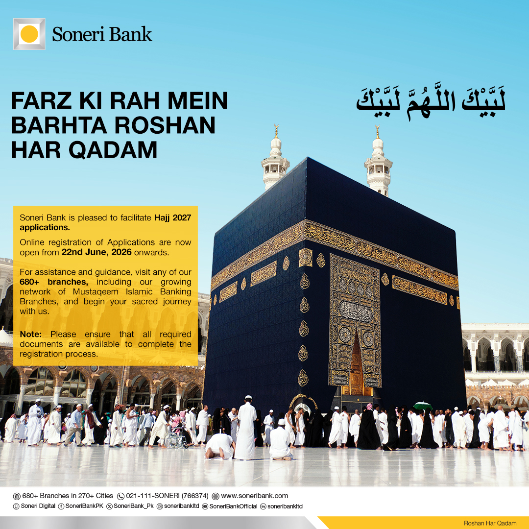 Popup Image